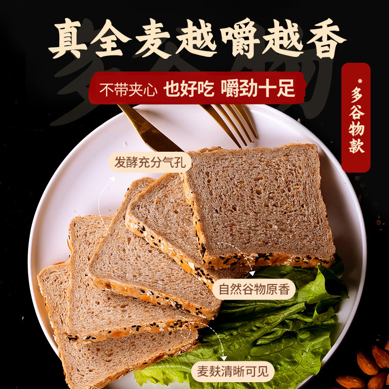 原简轻食西式糕点