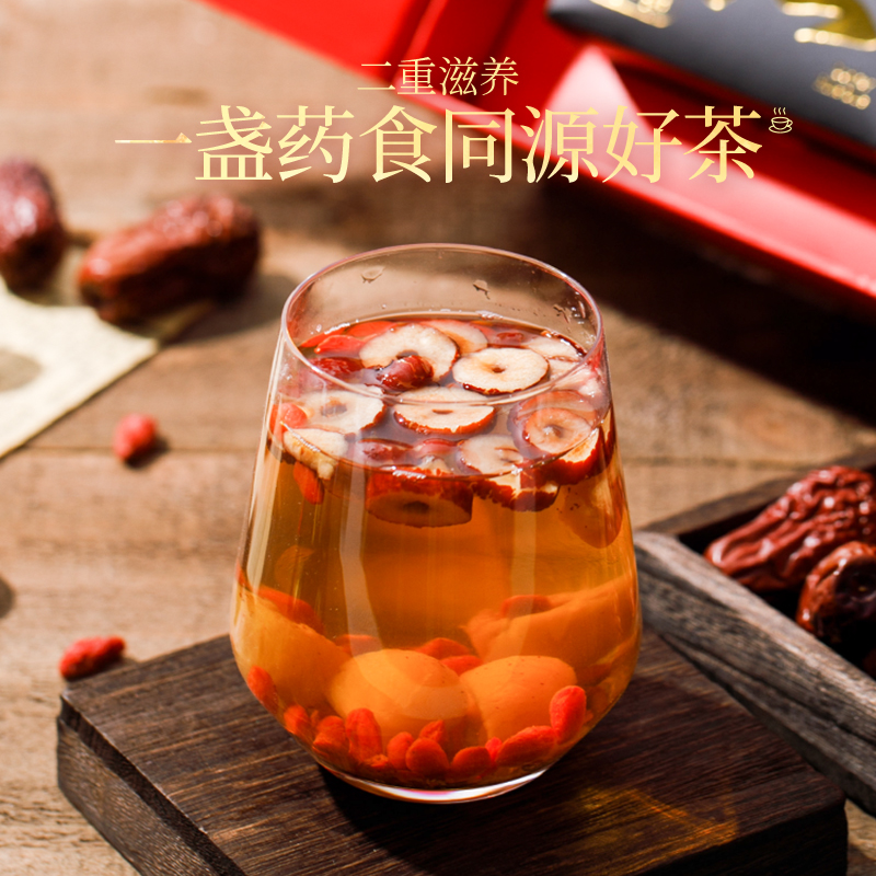 孩世阿膠糕桂圓紅棗茶年貨高檔兔年茶糕阿膠禮盒送長輩高端伴手禮_孩世旗艦店_茶