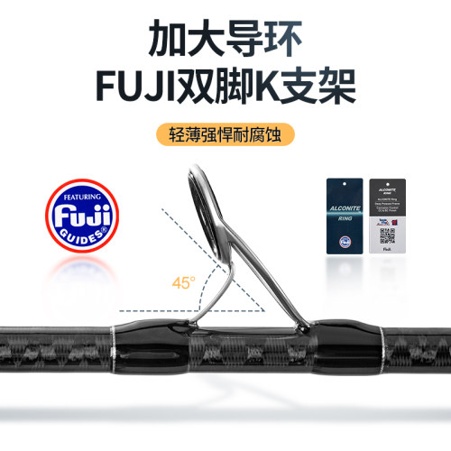 赛瓦诺二代黑色风暴东丽T1100+富士SIC环超远投翘嘴海鲈路亚竿 - 图2