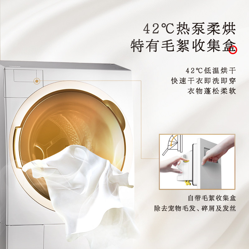 【芝护日本同款】东芝x6热泵洗衣机 东芝洗衣机洗衣机