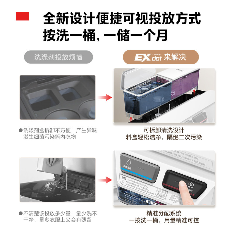 【新品】东芝小书包10kg大容量洗衣机 东芝洗衣机洗衣机