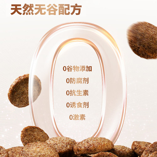 [官方旗舰店]Instinct天然百利猫粮无谷鸡高蛋白冻干猫粮合集 - 图2