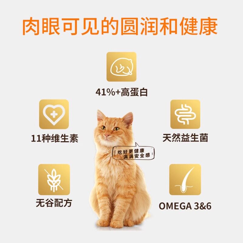 【官方旗舰店】Instinct天然百利猫粮肠胃敏感低敏火鸡成猫粮11磅