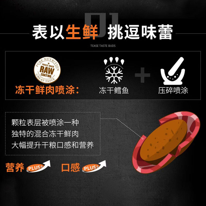 [官方旗舰店]Instinct天然百利猫粮无谷三文鱼全猫粮4.5kg/2kg