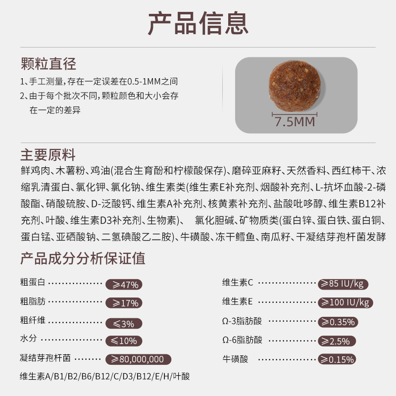 【官方旗舰店】Instinct天然百利猫粮进口高蛋白鸡肉全猫粮4.5kg