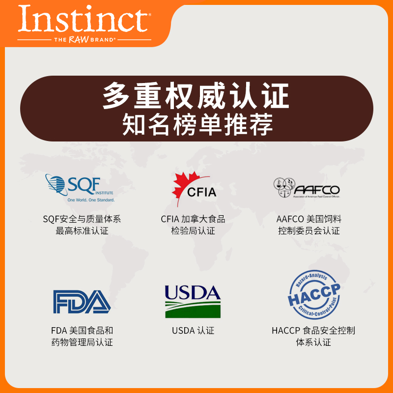 【官方旗舰店】Instinct天然百利低敏猫粮防过敏火鸡成猫粮11磅 - 图2