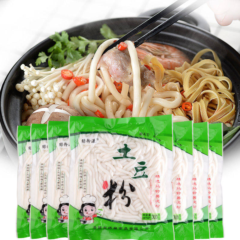 土豆粉300g规格可选砂锅过桥米线火锅食材粉条粉丝速食带调料包,淘宝优惠券,粉丝福利购,淘宝优惠卷
