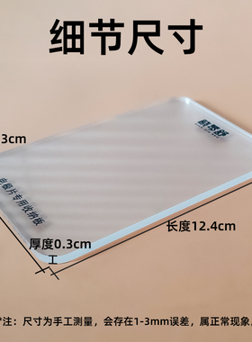 适用鱼跃欧姆电极片龙导线收纳板