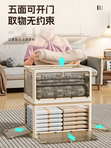 German Containing Box Home Wardrobe Clothing Clothing Clothes Quilts Finishing Boxes Plastic Transparent Folded Storage Box Containing
