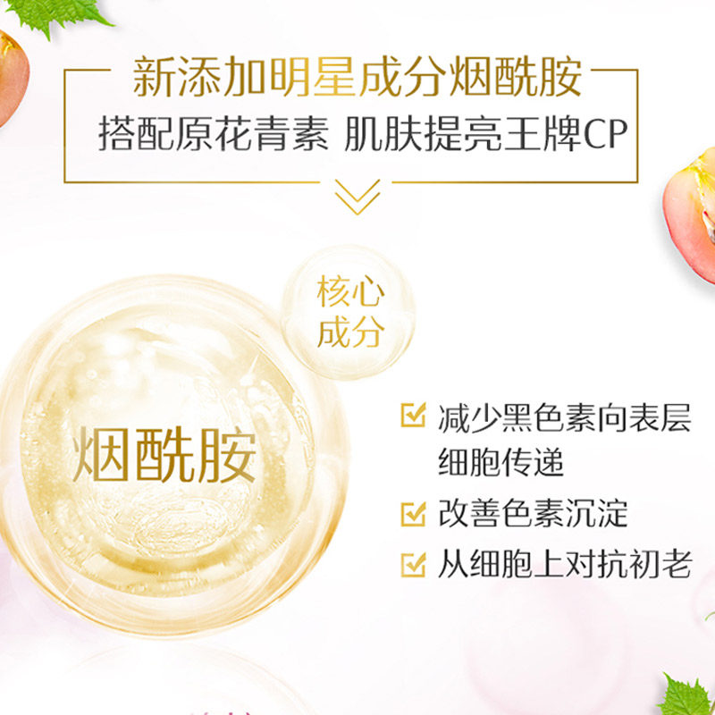 swisse烟酰胺葡萄籽粉胶囊原花青素 PICKINGPACKING海外葡萄籽提取物