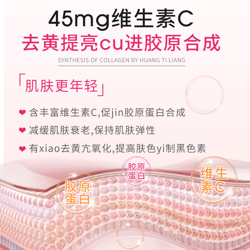 澳洲swisse葡萄籽粉原花青素胶囊 PICKINGPACKING海外葡萄籽提取物