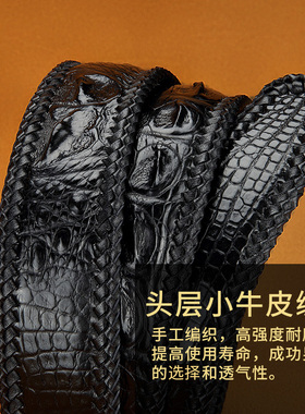 男士皮带泰国真鳄鱼骨皮裤腰带身