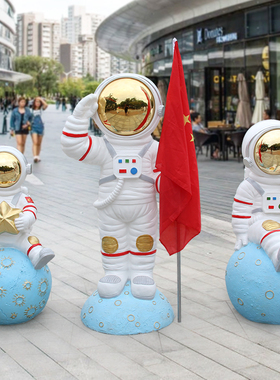 户外太空人雕塑玻璃钢发光宇航员摆件商场售楼处展厅落地美陈装饰