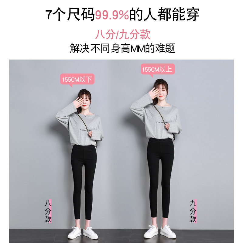 小个子加绒秋冬外穿八分高腰打底裤 恬芮打底裤