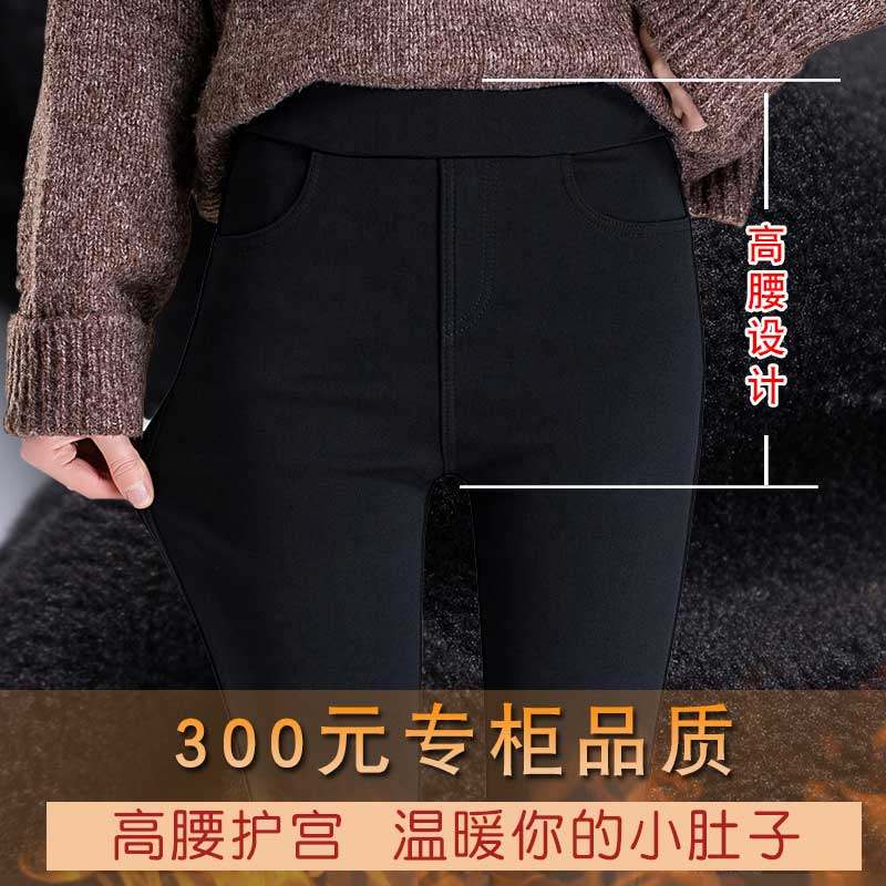 加绒加厚外穿2021新款黑色打底裤 恬芮打底裤