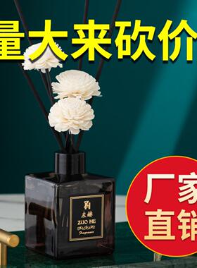 新款香薰空气清新剂摆件家用卧室内持久办公室房间卫生间无火香薰