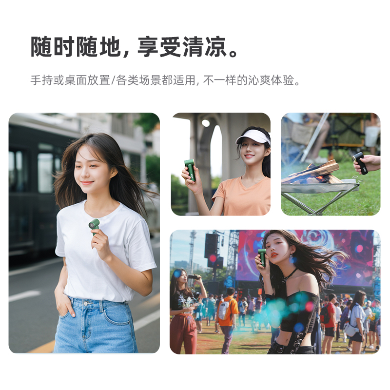 KICA涡轮扇mini手持风扇节能小风炮强力劲风无叶涡轮迷你便携式USB充电桌面电风扇降温神器随身电扇小型扇