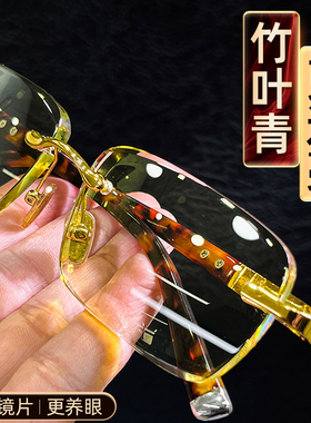 竹叶青水晶石眼镜清凉