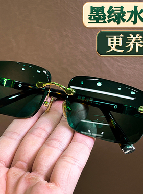 高档水晶眼镜男长方形偏光个性