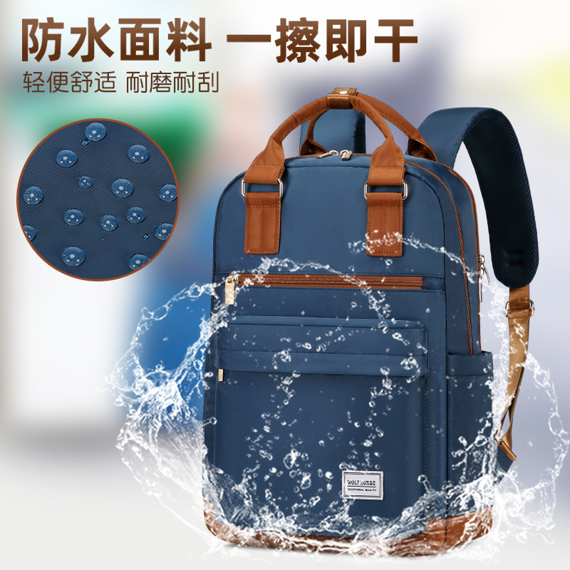 双肩包女士大容量旅游旅行背包男新款电脑包通勤轻便初中学生书包