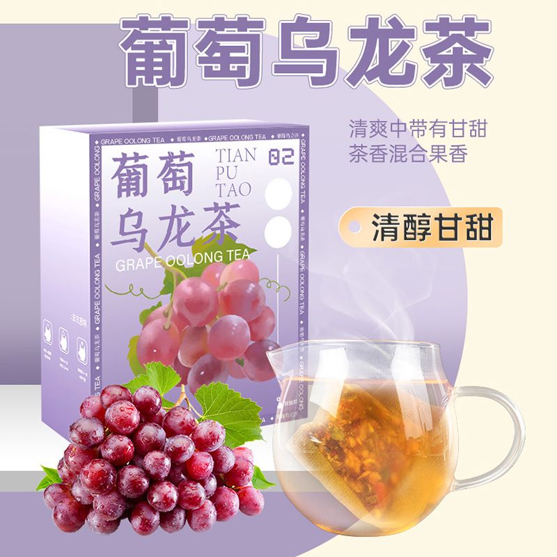 蜜桃乌龙茶葡萄茶包水果茶冲饮草莓柠檬红茶学生组合花茶养生茶叶