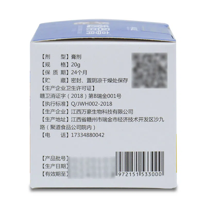 华佗透骨膏【全身可用透骨】旗舰店贴颈膝腰肩膏关节颈椎按摩凝胶,淘宝优惠券,粉丝福利购,淘宝优惠卷