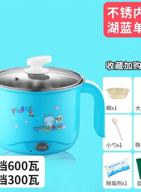 电热杯电煮杯多功能神器小型可携式电炖杯加热杯电烧杯电水杯烧水