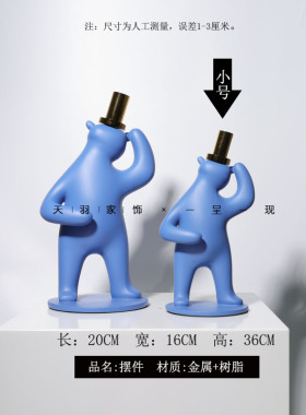 黑色金属人物气球桌面摆件铁艺抽象创意人家居饰品样板间软装摆设