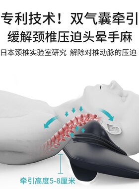 奇魔师日本颈椎曲直前倾矫正器家用脖子颈部肩颈热敷牵引器按摩器