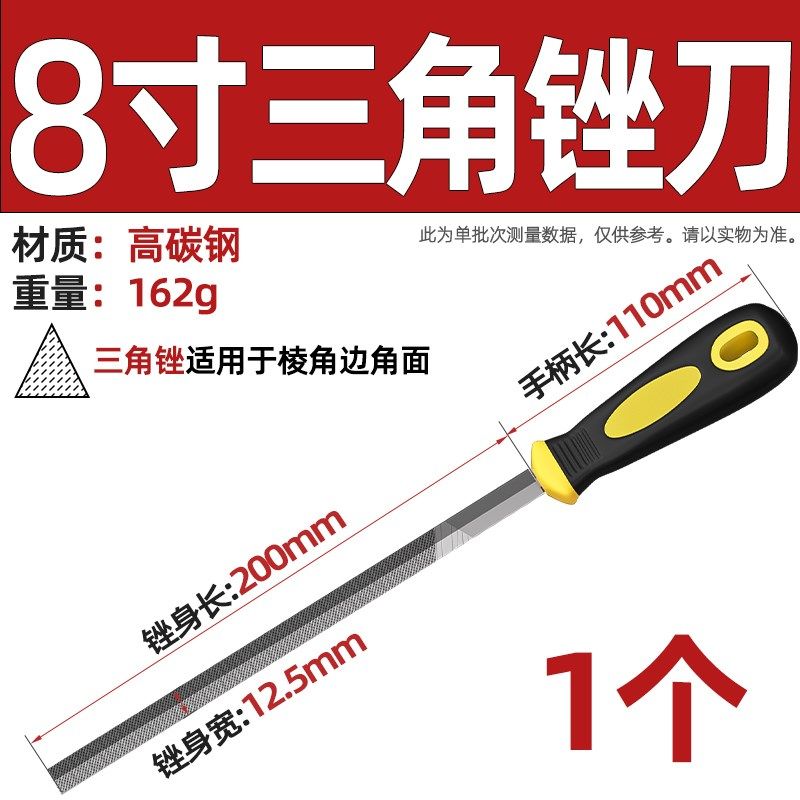 德国平锉刀平头扁锉金属打磨工具钳工锉平板锉钢锉平扁锉大板锉搓,淘宝优惠券,粉丝福利购,淘宝优惠卷