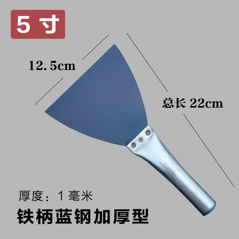 油工蓝钢抹子油灰刀套装刮腻子铁板批灰刀无钉抹泥刀刮大白工具,淘宝优惠券,粉丝福利购,淘宝优惠卷
