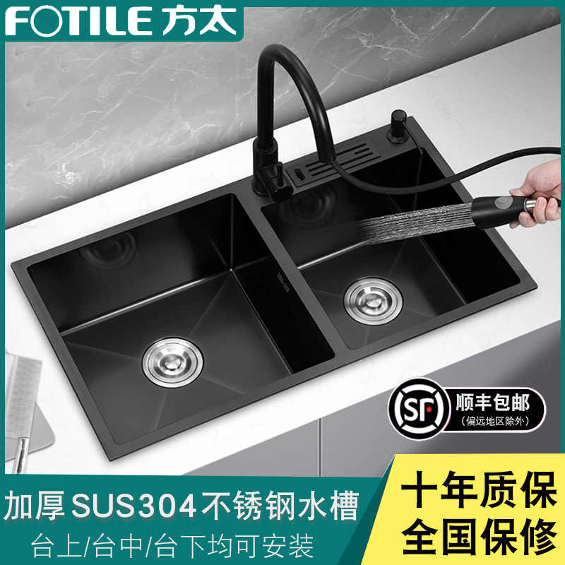 厨房水槽双槽不锈钢黑纳米台下 新人首单立减十元 21年9月 淘宝海外