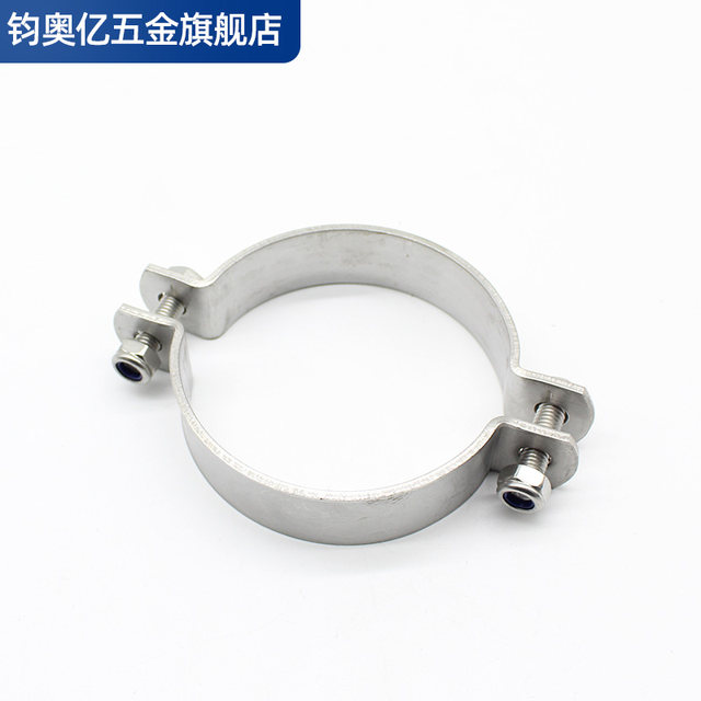 Thickened fixed stainless steel pipe clamp hoop