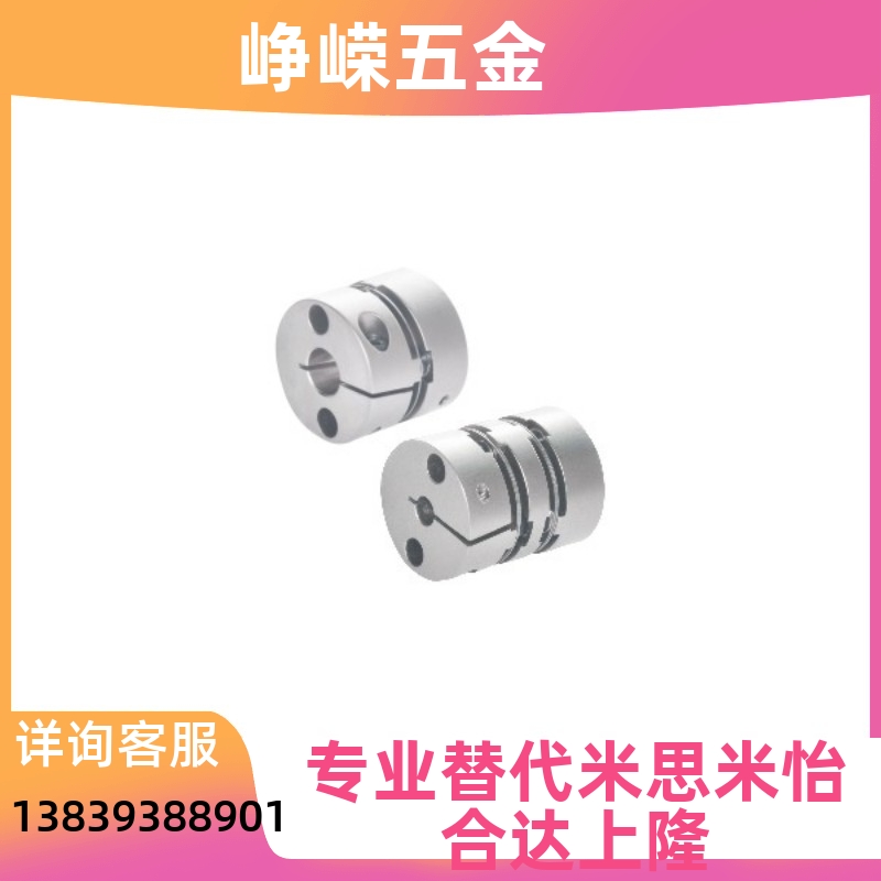 DEG01/11-D19/D26/d34/D29/D39/D44/D56-D10/d8-e12怡合达联轴器-图3