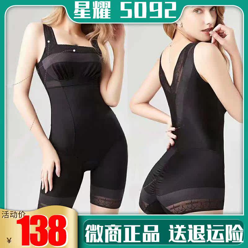 美人计塑身内衣正品5.0大师系列新款收腹束腰塑形减肥美体衣超薄