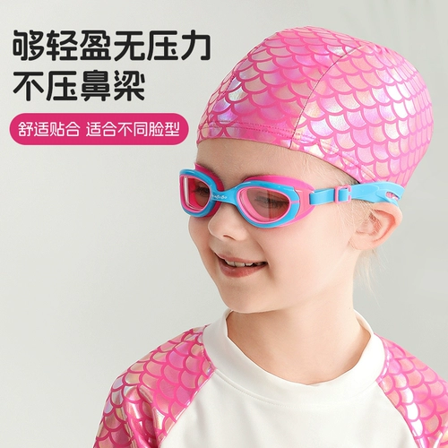 swimbobo Детские водонепроницаемые очки для плавания без запотевания стекол для мальчиков и девочек