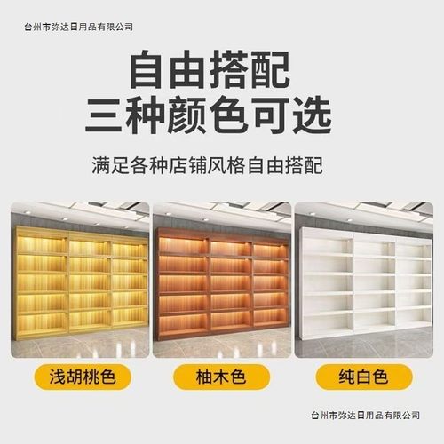 饭店酒柜靠墙商用组合超市客厅简约货架多层置物架展柜红酒柜白酒 - 图1