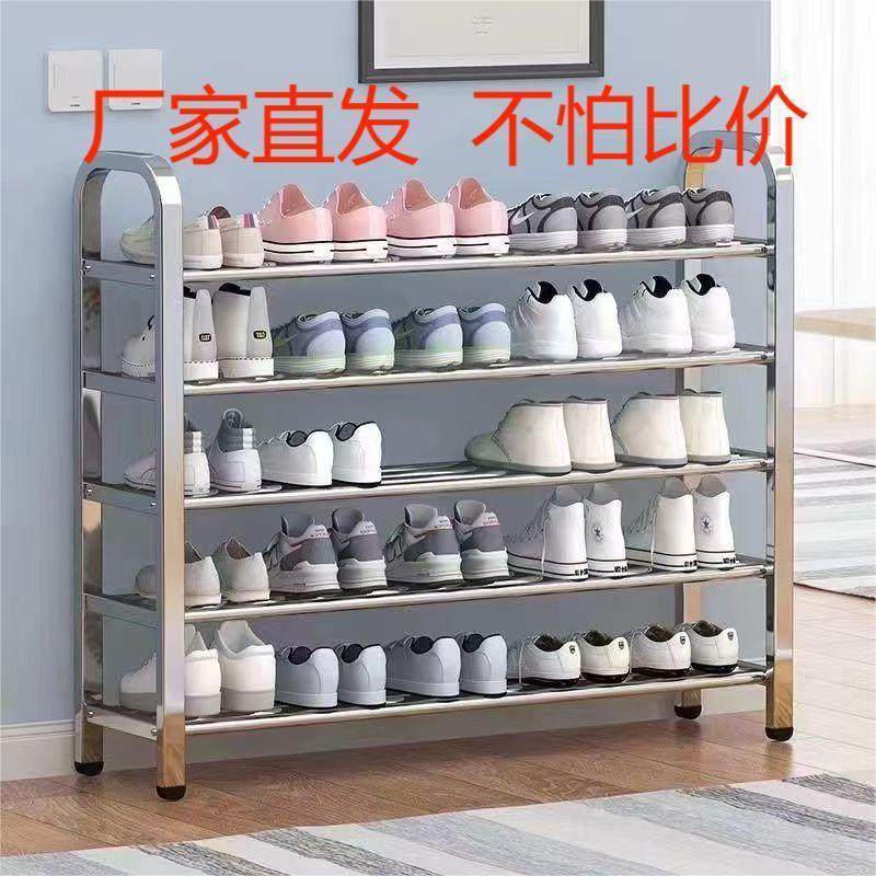 不锈钢鞋架加厚多层家用门口好看结实入户门鞋柜2022新款爆款,淘宝优惠券,粉丝福利购,淘宝优惠卷