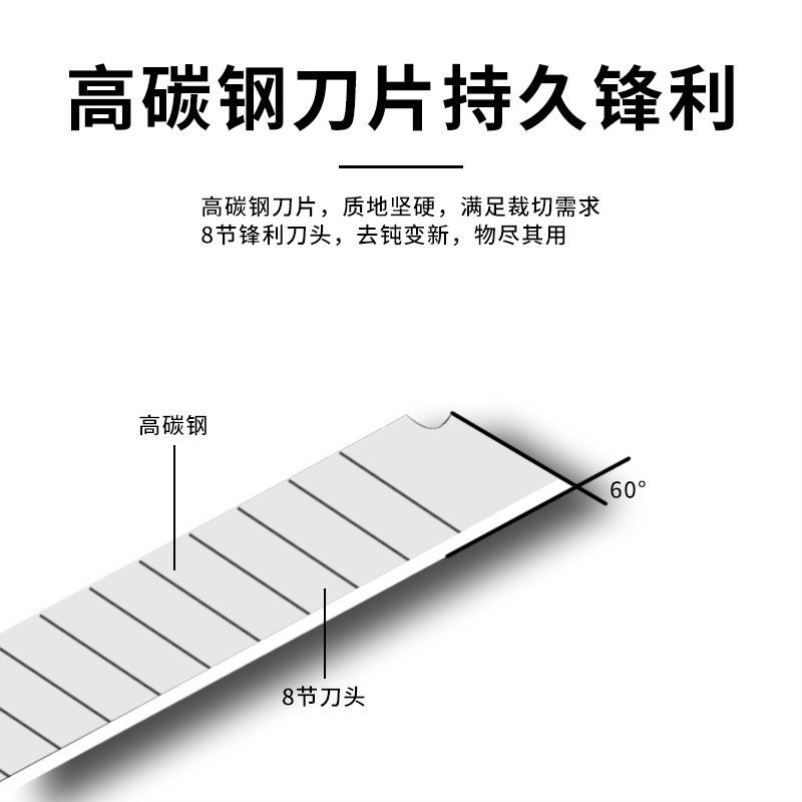 工刀大371号墙纸刀快递切割工美具刀 18纸mm壁纸刀裁刀刀片刀架-图1