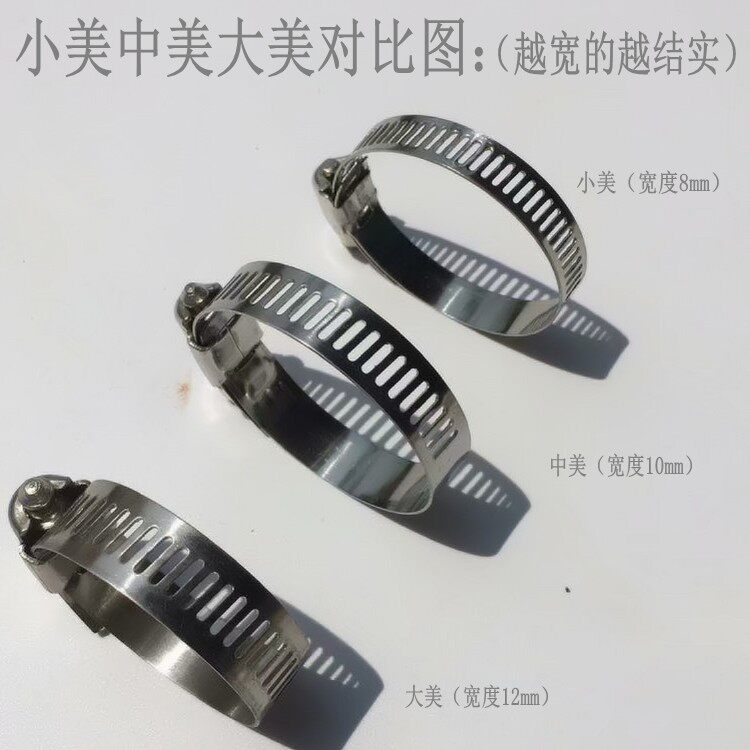 扎带接口卡扣活扣燃气灶锁扣天然气管给水管卡子固定管卡箍钳钢箍