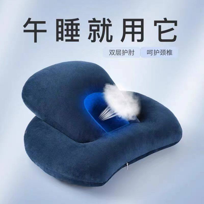 趴睡枕办公室午睡神奇睡觉抱枕趴睡枕午休头枕小学生上班族午睡枕,淘宝优惠券,粉丝福利购,淘宝优惠卷