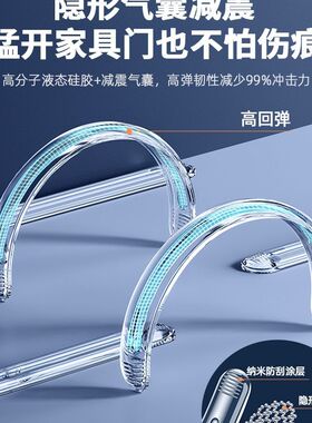 防撞贴加厚冰箱衣柜入户门把手防碰撞神器墙垫专用透明玻璃硅胶条