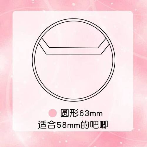 58mm吧唧保护套挂件透明圆形徽章防摔75mm吧唧动漫周边谷子收纳套 - 图0