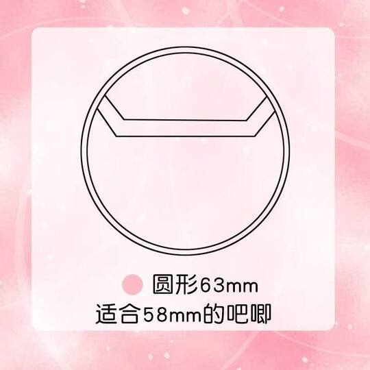 58mm bar ji protective cover pendant badge anti-fall round shape