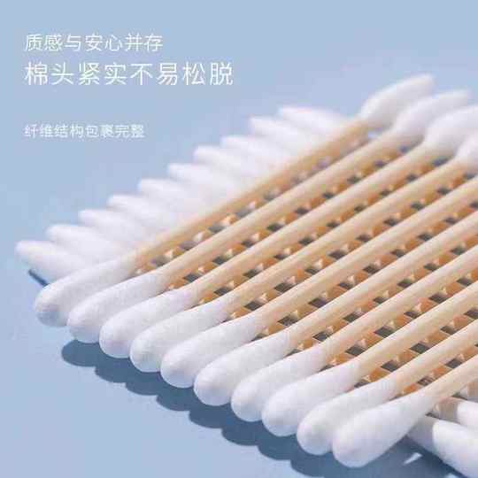 Doppelköpfige Baumwollabstriche zum Reinigen von Ohr-Make-up Einweg Sanitär Tampon-Tupfer Reinigen Ohrlöffel Baumwolle Baumwolle