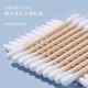 Doppelköpfige Baumwollabstriche zum Reinigen von Ohr-Make-up Einweg Sanitär Tampon-Tupfer Reinigen Ohrlöffel Baumwolle Baumwolle