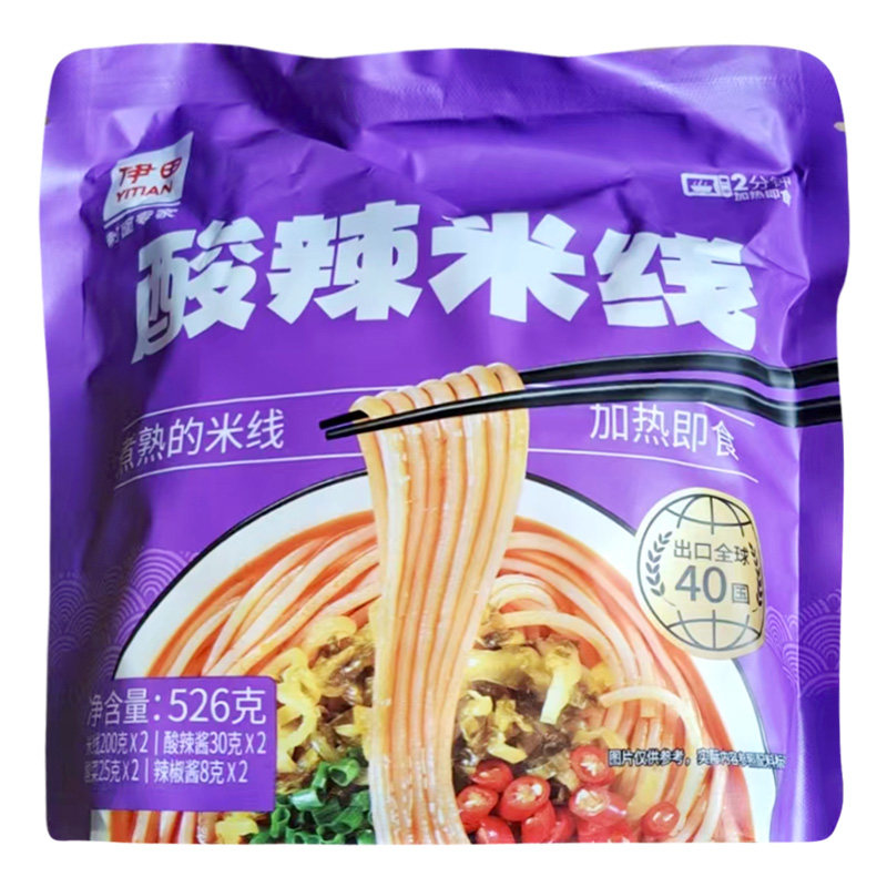 伊田面馆酸辣味米线 老坛酸菜酸辣粉地方特色速食米粉方便面粉丝,淘宝优惠券,粉丝福利购,淘宝优惠卷