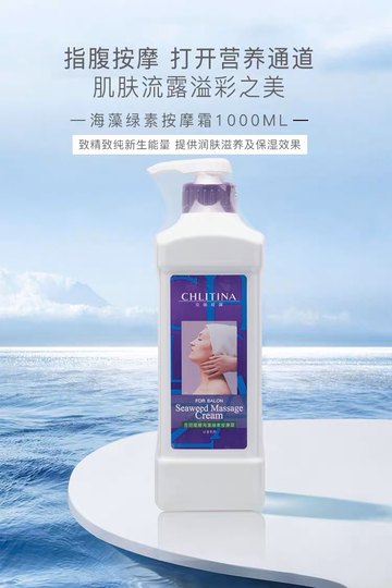 Christina Beauty Salon verwendet Algen-Chlorophyll-Massagecreme für die Gesichtsmassage, um die Maske mit Feuchtigkeit zu versorgen, zu beruhigen und zu reinigen.