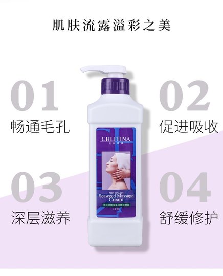 Christina Beauty Salon verwendet Algen-Chlorophyll-Massagecreme für die Gesichtsmassage, um die Maske mit Feuchtigkeit zu versorgen, zu beruhigen und zu reinigen.