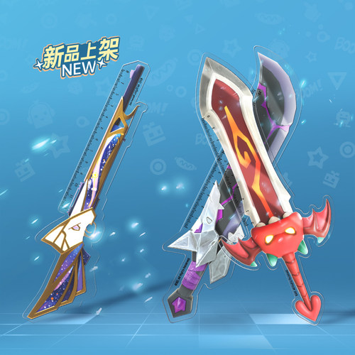 香肠派对游戏周边圣剑AK12雷霆蓄能炮文具尺子儿童生日开学礼物 - 图1